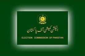بائیو میٹر ووٹنگ نظام پاکستان وچ لیانا اینا سوکھا نہیں،اگلے الیکشن وی بائیو میٹرک نہیں ہونے:الیکشن کمیشن۔۔۔٭رویل خبر٭
